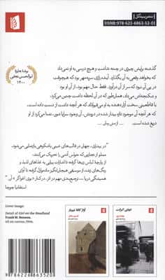 بیداری