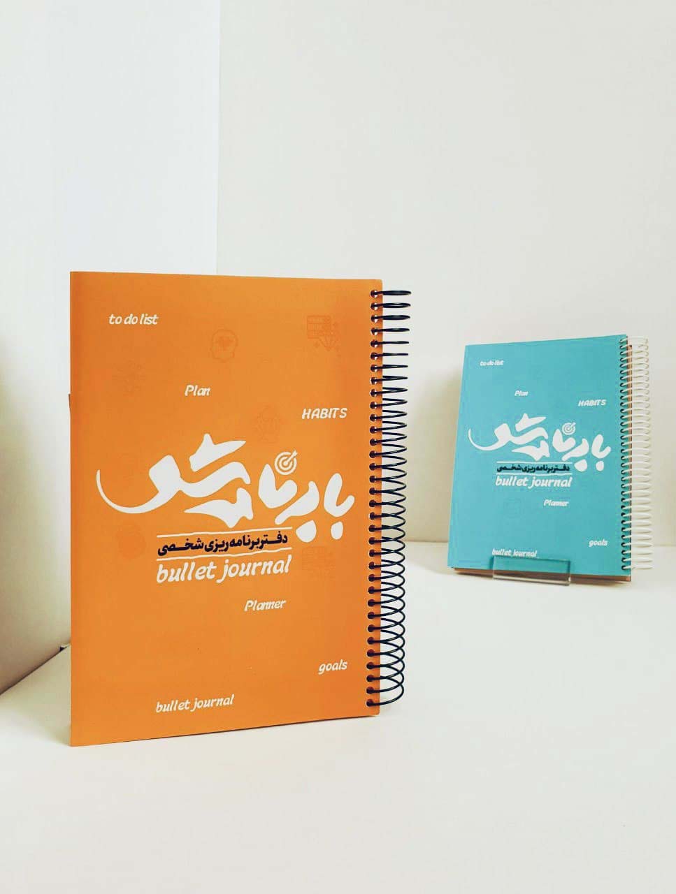 دفتر برنامه ریزی شخصی (با برنامه شو قدیما)،(چند رنگ)،(سیمی)