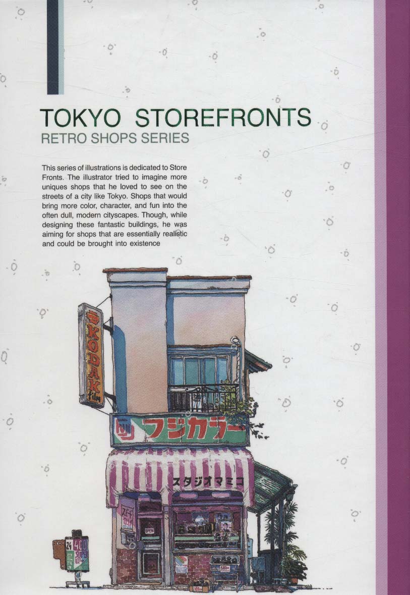 دفترخط دار (TOKYO STOREFRONTS)،(کد 102)