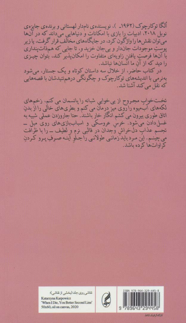 کمد