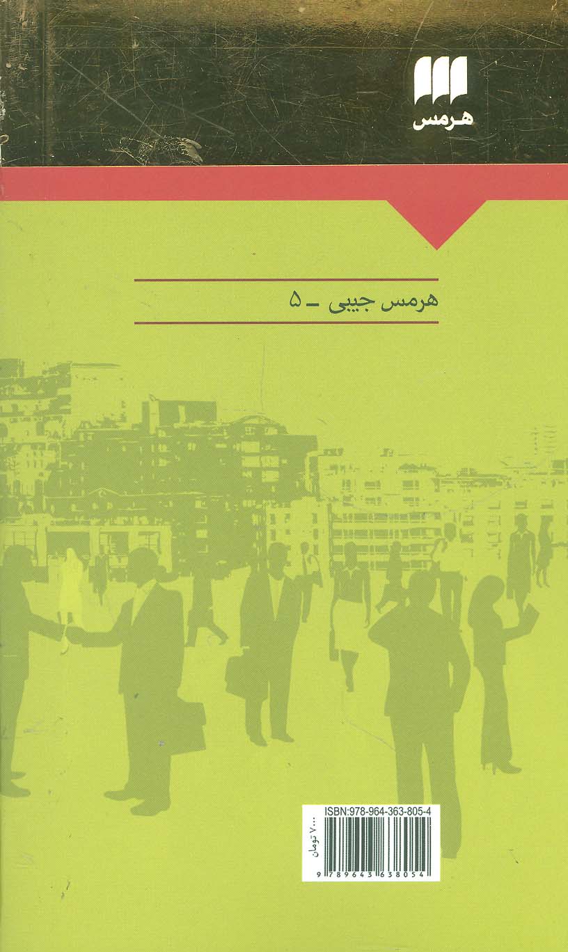 بازی ریپلی