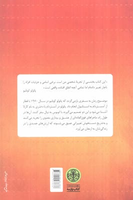 هیپی
