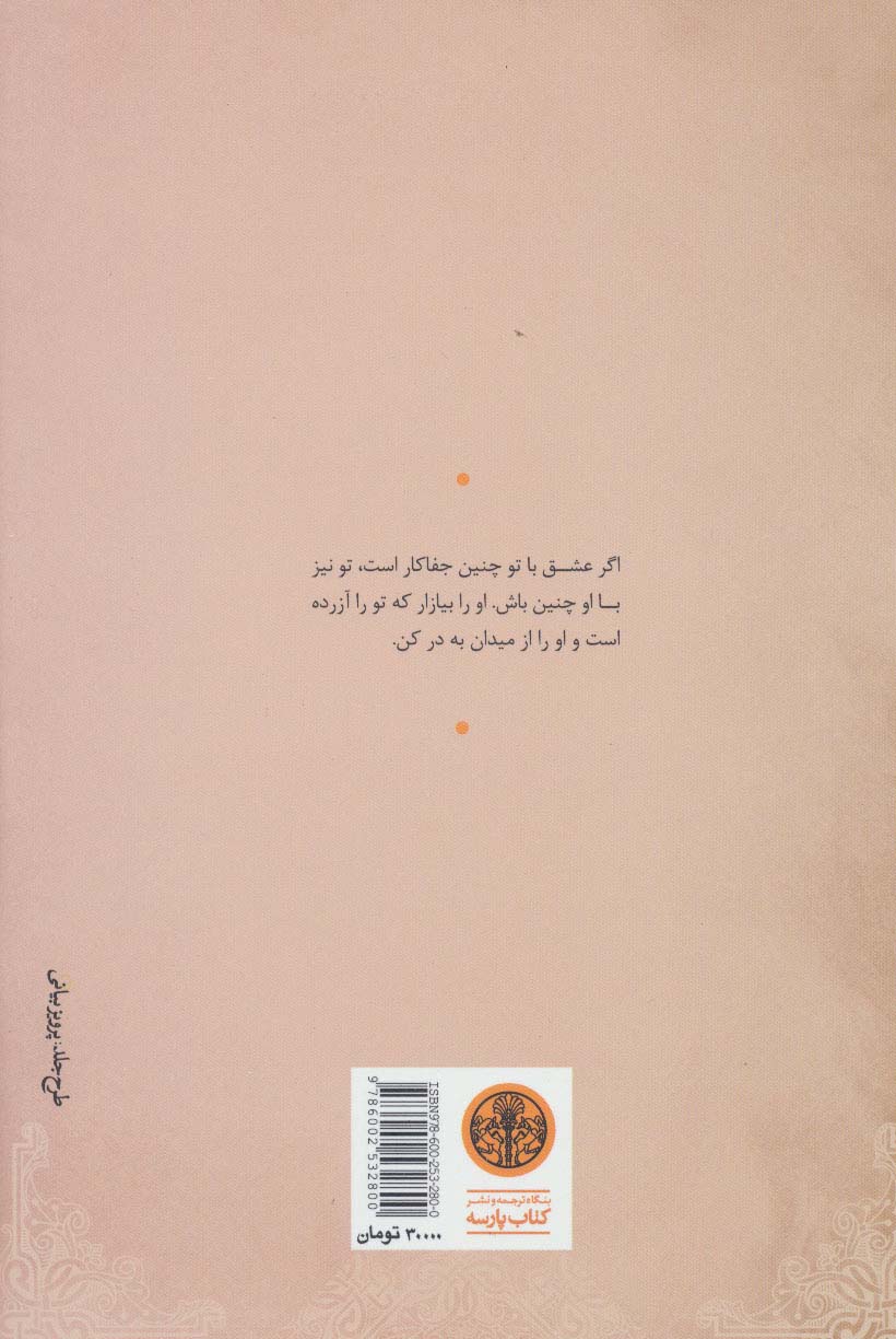 رومئو و ژولیت