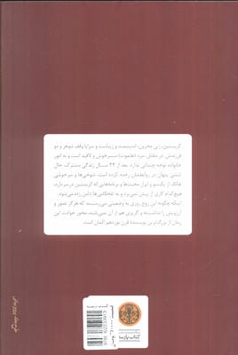 بی بازگشت