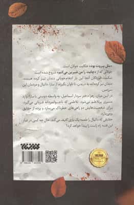 مثل بیروت بود