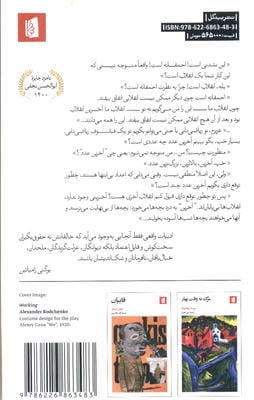 ما
